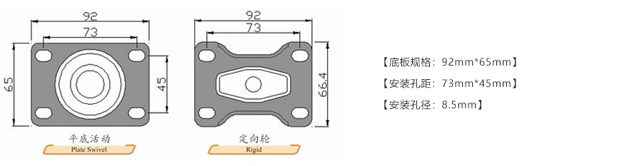 56系列 中(zhōng)型白尼龙轮