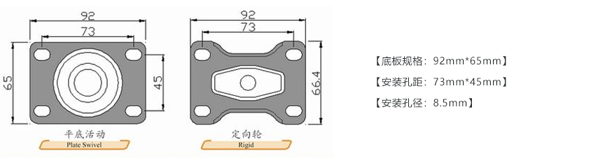 56系列 中(zhōng)型灰色单轴承超级人造胶轮