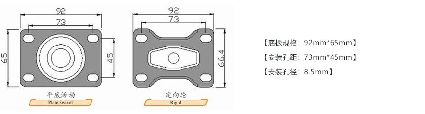 56系列 中(zhōng)型黑色单轴承改性聚氨酯轮
