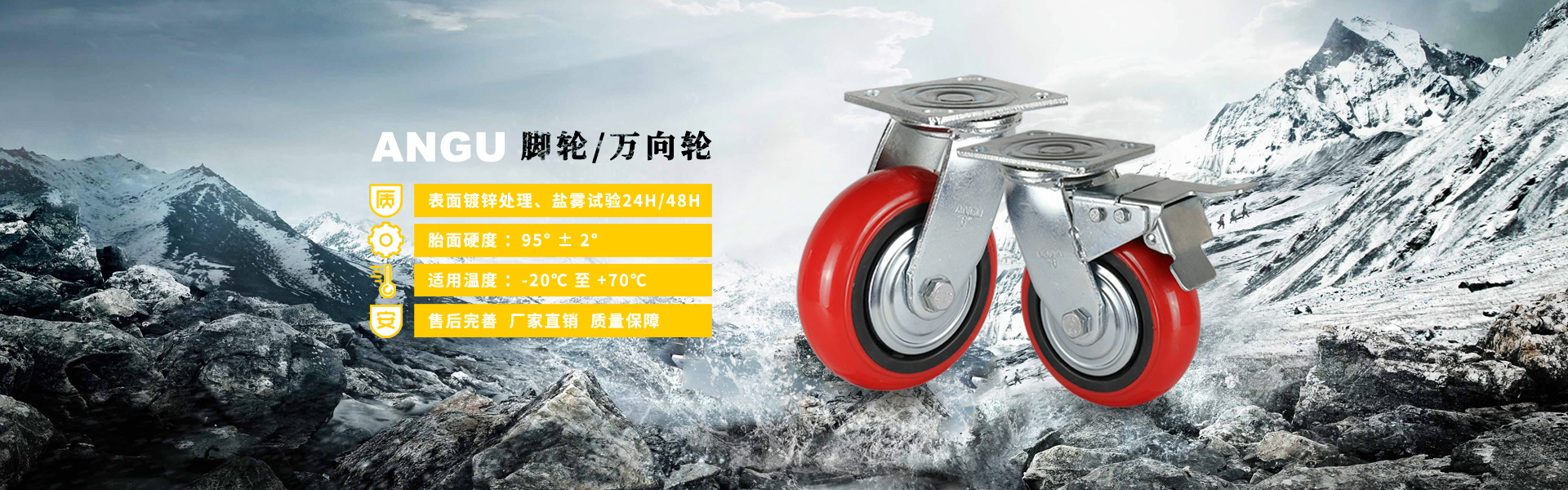 中(zhōng)型脚轮,重型工(gōng)业脚轮,万向轮厂家